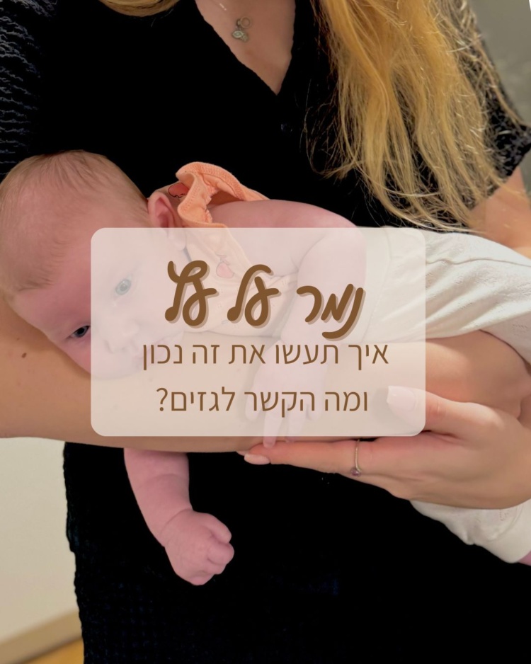 נמר על עץ 🐆 איך עושים את זה נכון? + סרטון - עדי לנקרי